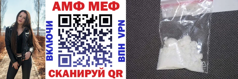 АМФ VHQ Приморско-Ахтарск