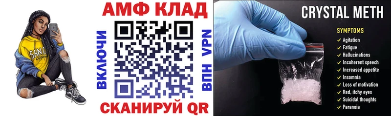 Amphetamine Розовый  наркота  Приморско-Ахтарск 