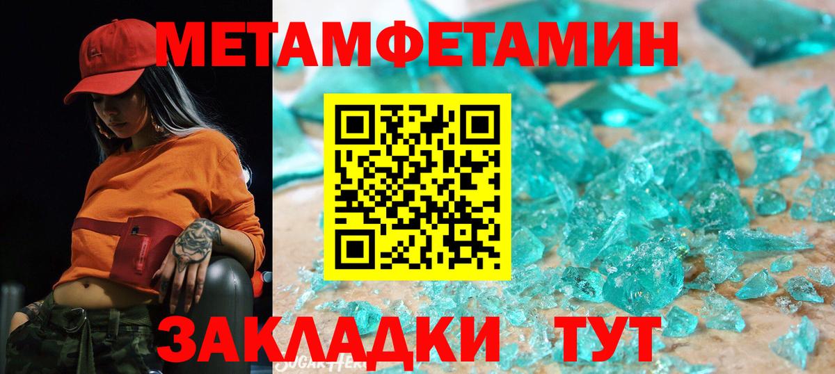 АМФЕТАМИН  АМФЕТАМИН  Вход с VPN  Amphetamine Premium  Приморско-Ахтарск 
