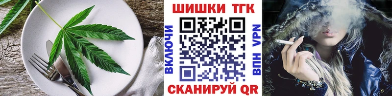 Canna-Cookies конопля Приморско-Ахтарск