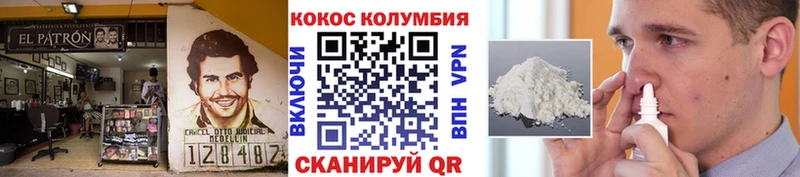 КОКАИН VHQ хочу Приморско-Ахтарск