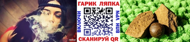 купить наркоту  Приморско-Ахтарск  Гашиш Изолятор 