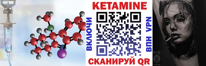 купить наркоту  Приморско-Ахтарск  Кетамин ketamine 