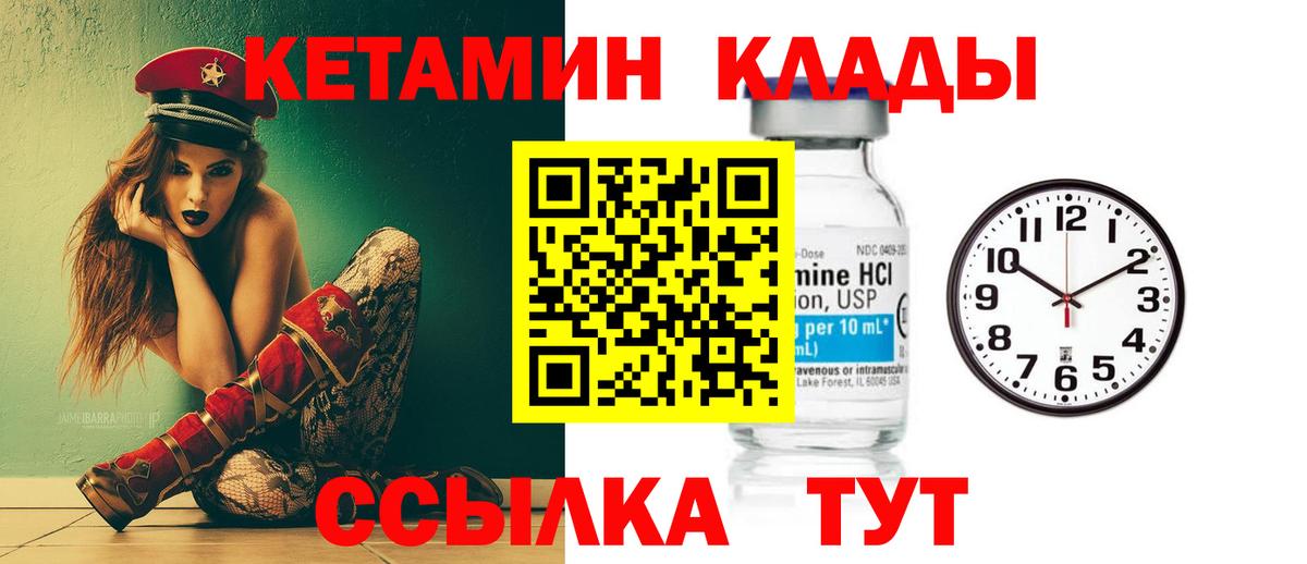 КОКАИН  МАРИХУАНА  Мефедрон кристаллы  Меф МЯУ МЯУ  Вход с VPN  Приморско-Ахтарск  ГАШ 