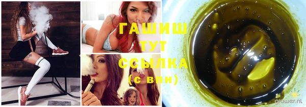 синтетический гашиш Абаза