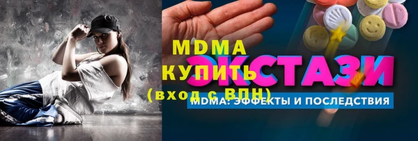 прущие грибы Абдулино