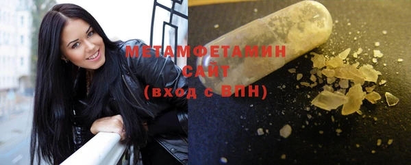 стаф Новозыбков