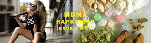 альфа пвп Белая Холуница