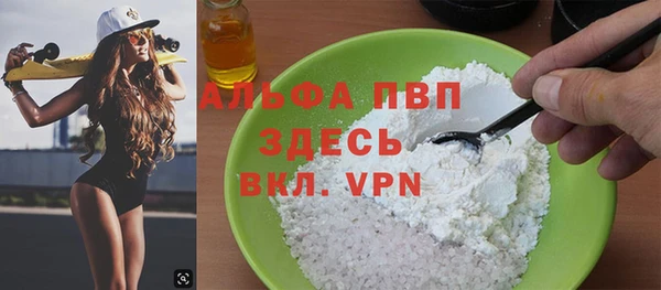 прущие грибы Абдулино