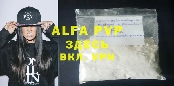 синтетический гашиш Абаза