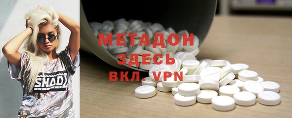 герыч Абинск