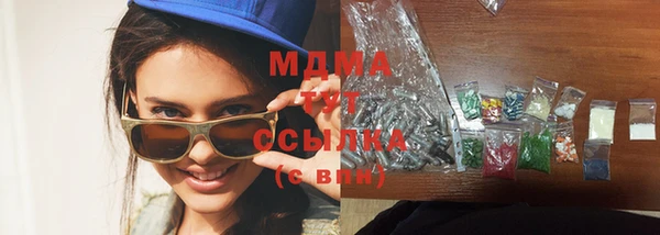 бошки Новокубанск