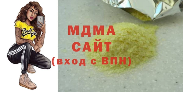 стаф Новозыбков