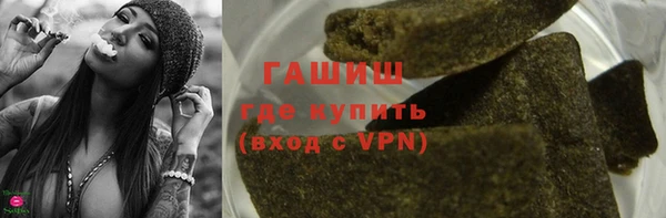 герыч Абинск