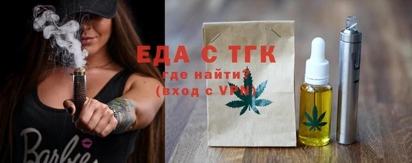 синтетический гашиш Абаза