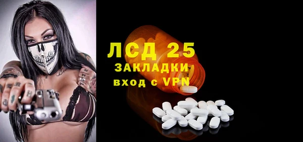 герыч Абинск