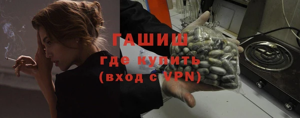 прущие грибы Абдулино