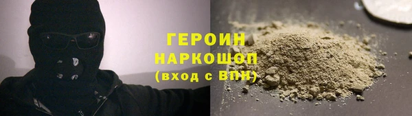 прущие грибы Абдулино