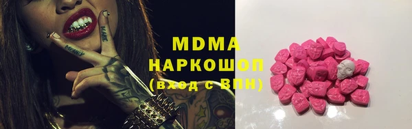 прущие грибы Абдулино