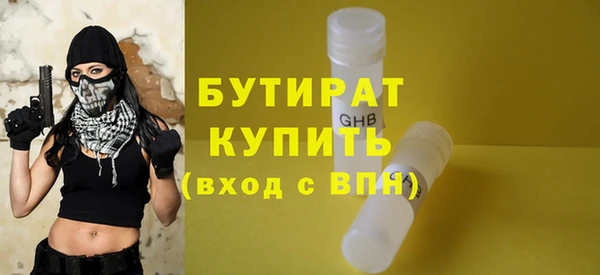 спиды Бежецк