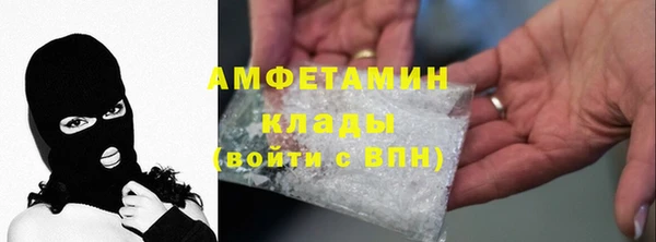 герыч Абинск