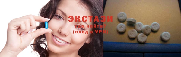 синтетический гашиш Абаза