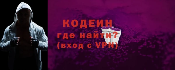 бошки Новокубанск