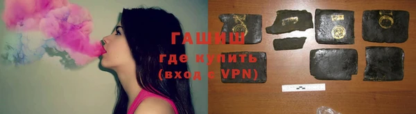 синтетический гашиш Абаза