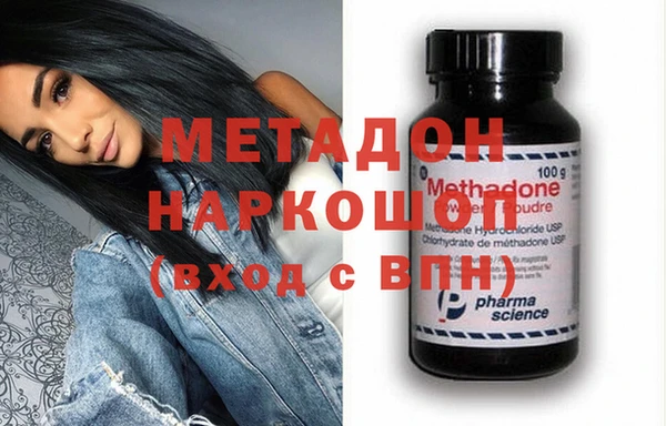 герыч Абинск