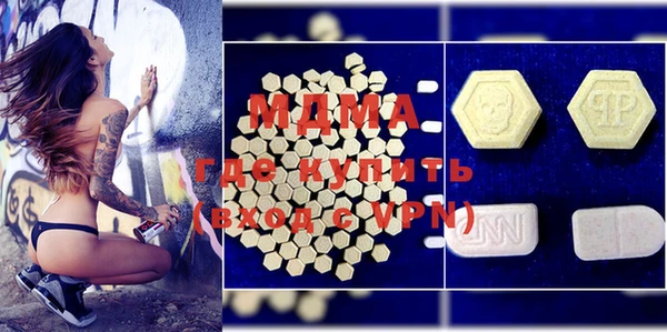 герыч Абинск