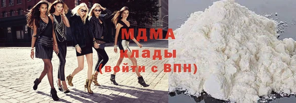 синтетический гашиш Абаза
