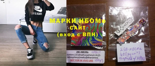 синтетический гашиш Абаза
