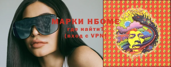 синтетический гашиш Абаза