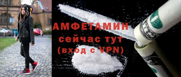 прущие грибы Абдулино
