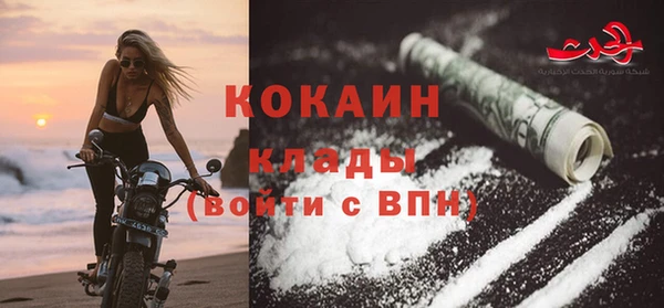 синтетический гашиш Абаза