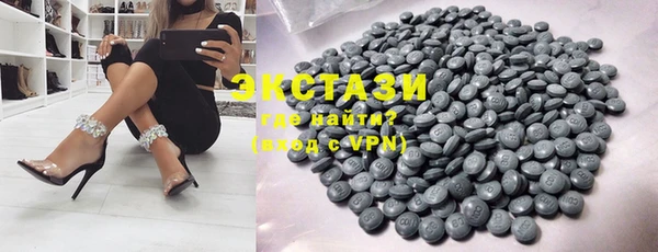 прущие грибы Абдулино
