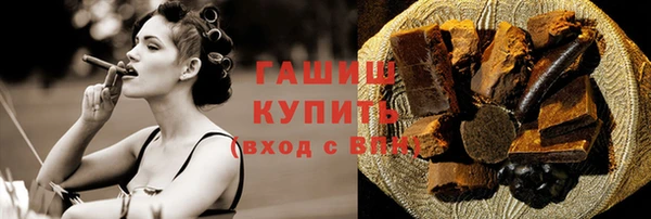 прущие грибы Абдулино