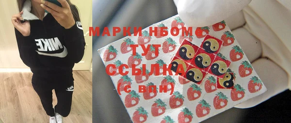 герыч Абинск