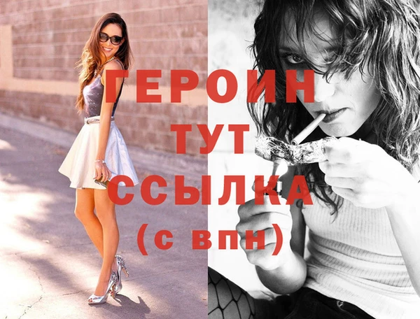 гашик Белая Калитва