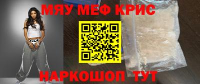 стаф Нарткала