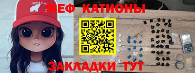 МДМА Керчь