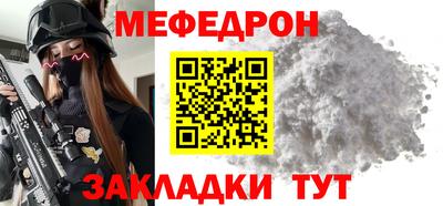 стаф Нарткала