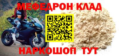 стаф Нарткала