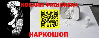 дистиллят марихуана Наро-Фоминск