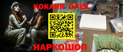 стаф Нарткала