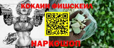 каннабис Нальчик