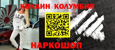 дистиллят марихуана Наро-Фоминск