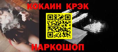 дистиллят марихуана Наро-Фоминск