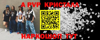 дистиллят марихуана Наро-Фоминск