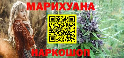 дистиллят марихуана Наро-Фоминск